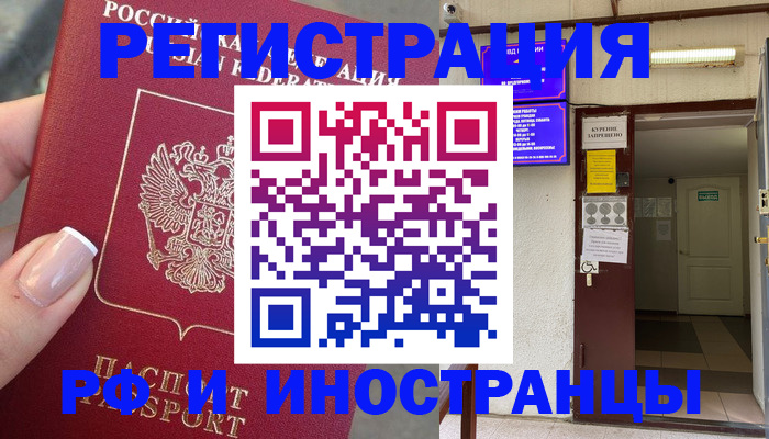 найти адрес прописки в Усть-Джегуте